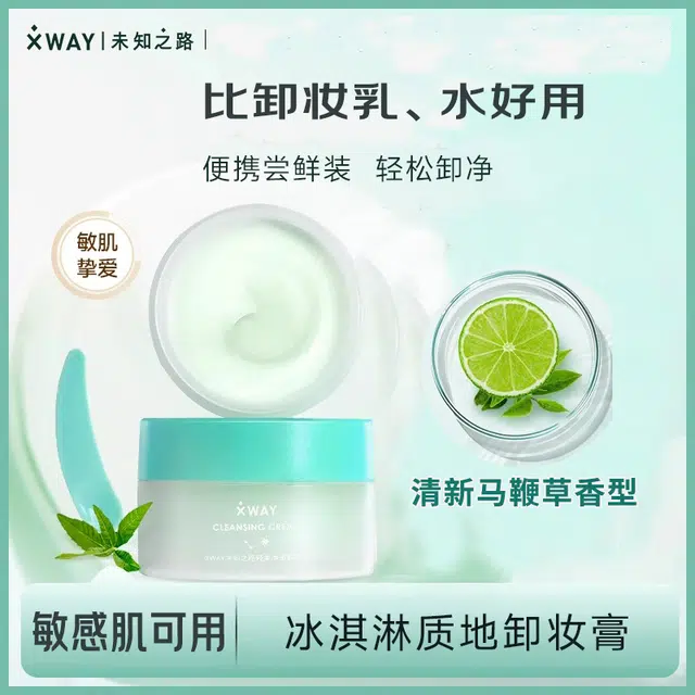 XWAY 15g+15g