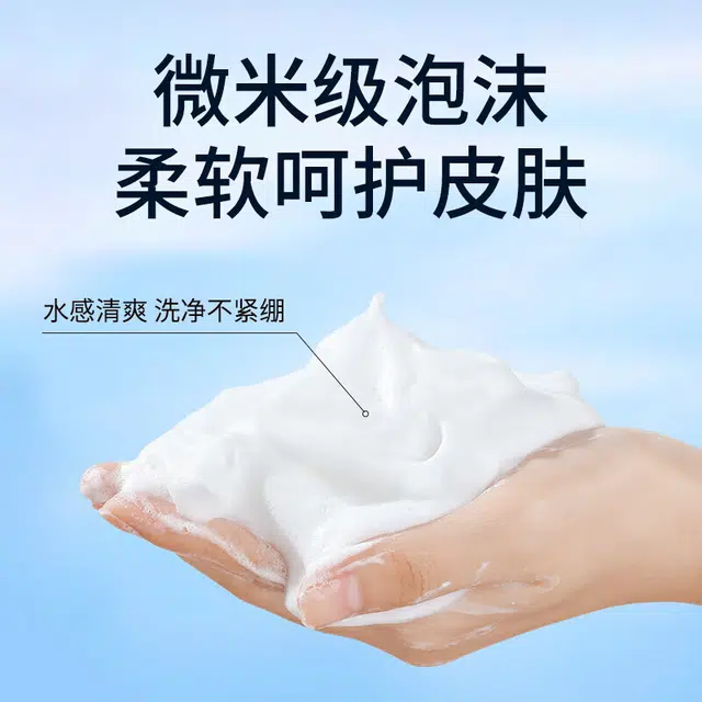 150ml