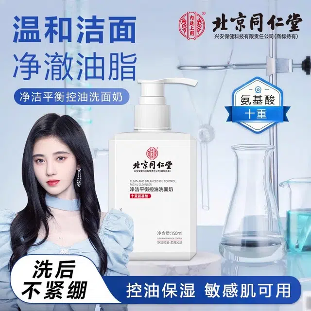 150ml