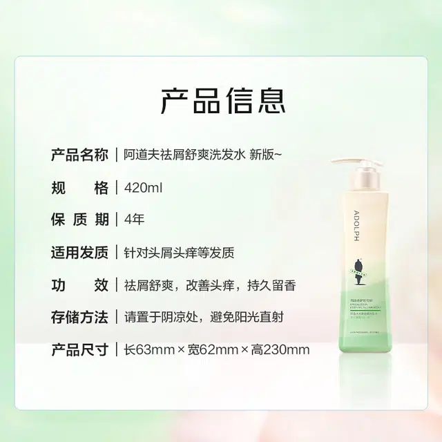 100ml+420ml