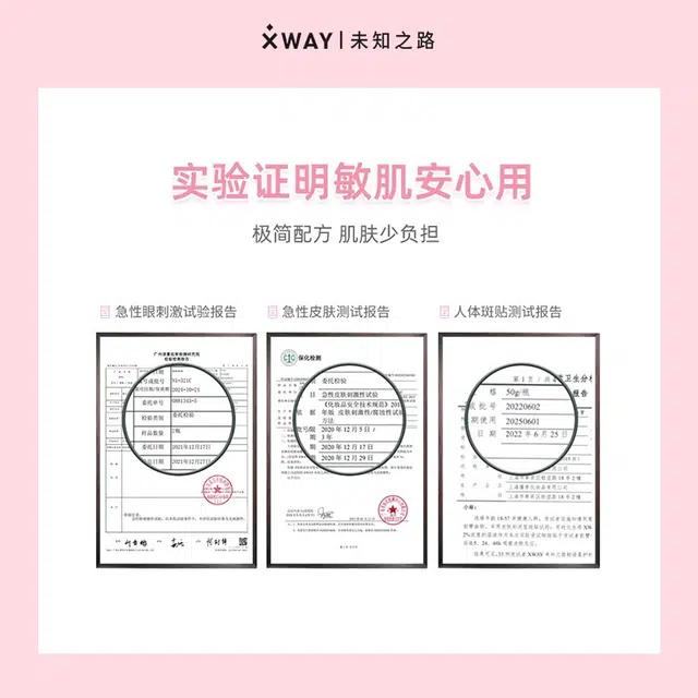 XWAY 15g+15g