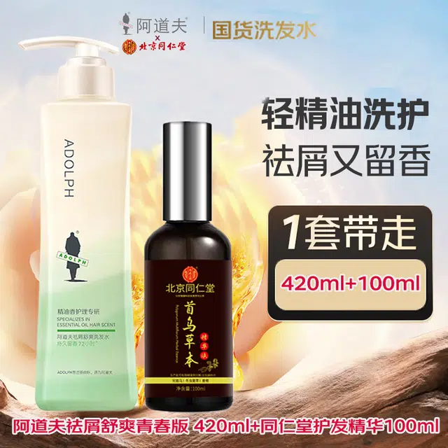 100ml+420ml