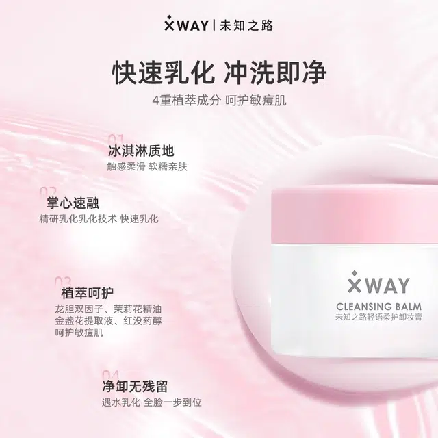 XWAY 15g+15g