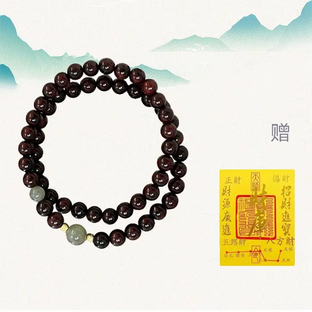 良辰缘 赠财库贴国风新中式双圈招财纳福小众设计开运转运珠文玩八方来财平安喜乐上岸盘玩#好运玻璃 檀木 手串 男女同款情侣款