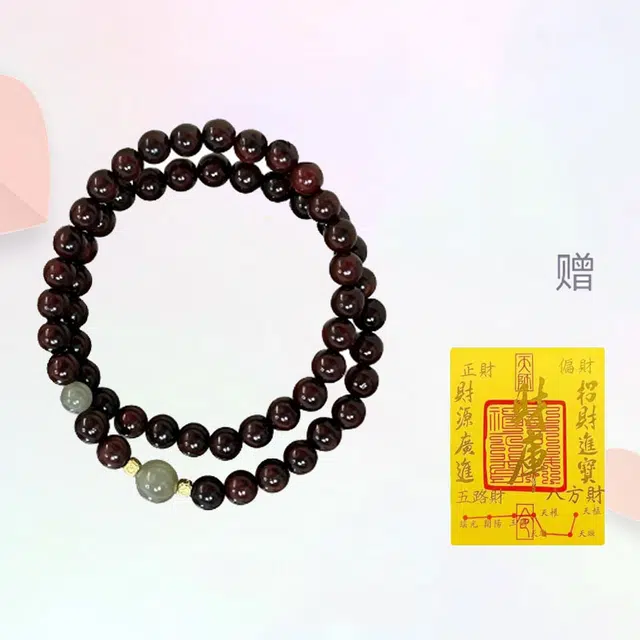 良辰缘 赠财库贴国风新中式双圈招财纳福小众设计开运转运珠文玩八方来财平安喜乐上岸盘玩#好运玻璃 檀木 手串 男女同款情侣款