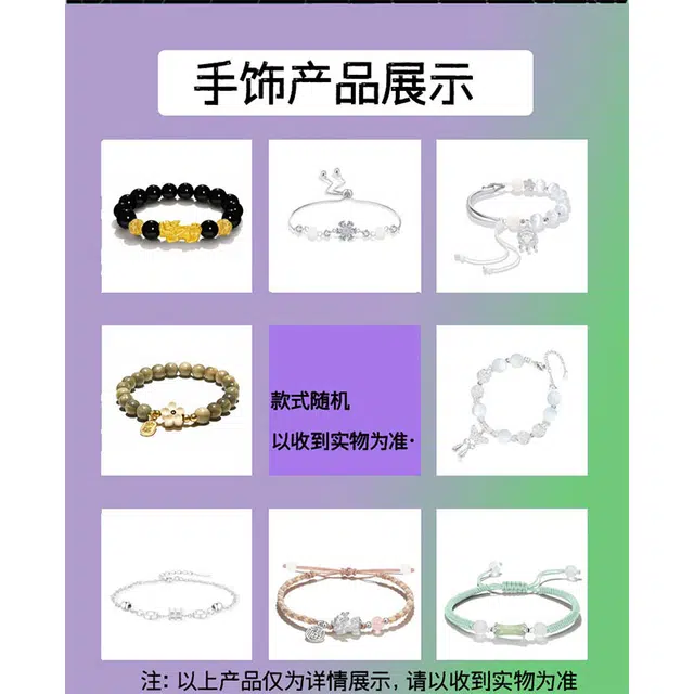 良辰缘 【开好运&高品质】 盲盒轻奢时尚 潮流饰品新中式小众百搭配饰潮流饰品 菩提子/菩提籽 手串 男女同款情侣款