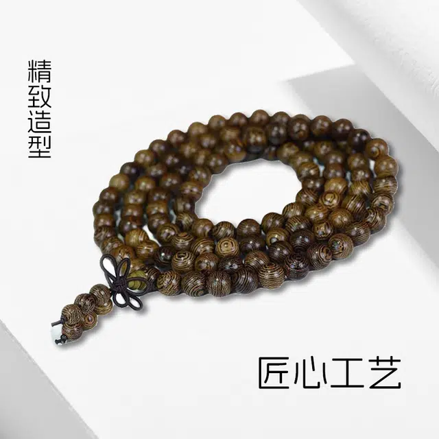 良辰缘 原生态多圈叠戴 中国结招桃花 新中式国风护身转运招财纳福#好运 平安喜乐 鸡翅木 手串 男女同款情侣款