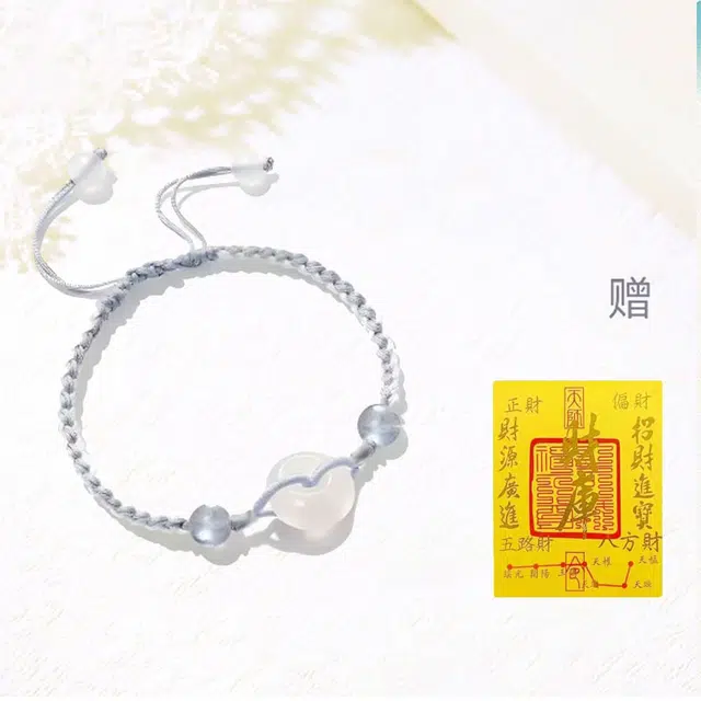 良辰缘 到手两件】平安扣 新中式国潮时尚气质潮流个性民族#好运#好运 织物 手绳 男女同款情侣款