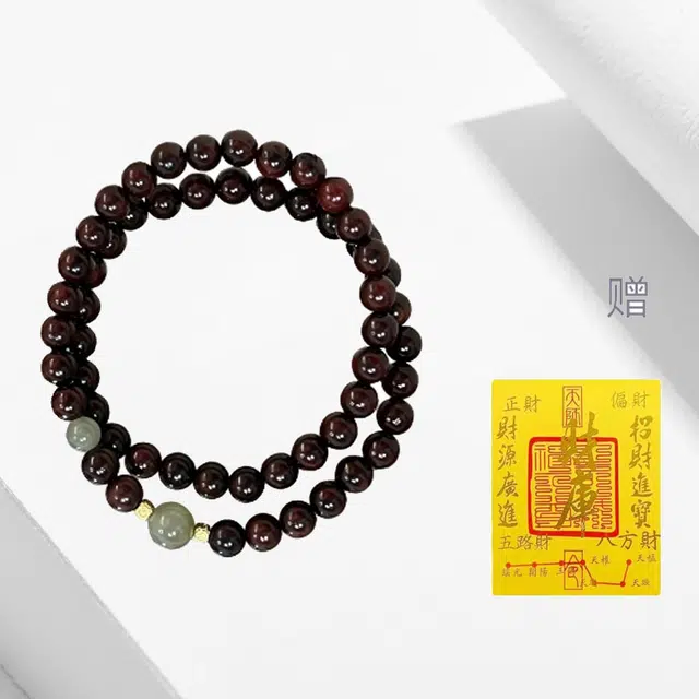 良辰缘 赠财库贴国风新中式双圈招财纳福小众设计开运转运珠文玩八方来财平安喜乐上岸盘玩#好运玻璃 檀木 手串 男女同款情侣款