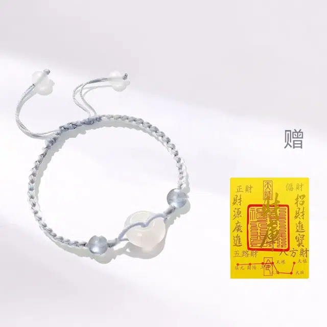 良辰缘 到手两件】平安扣 新中式国潮时尚气质潮流个性民族#好运#好运 织物 手绳 男女同款情侣款