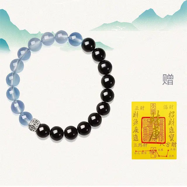 【到手两件】 良辰缘 轻盈剔透前程似锦新中式国潮小众设计精致百搭轻奢风#好运 黑檀 手串 男女同款情侣款