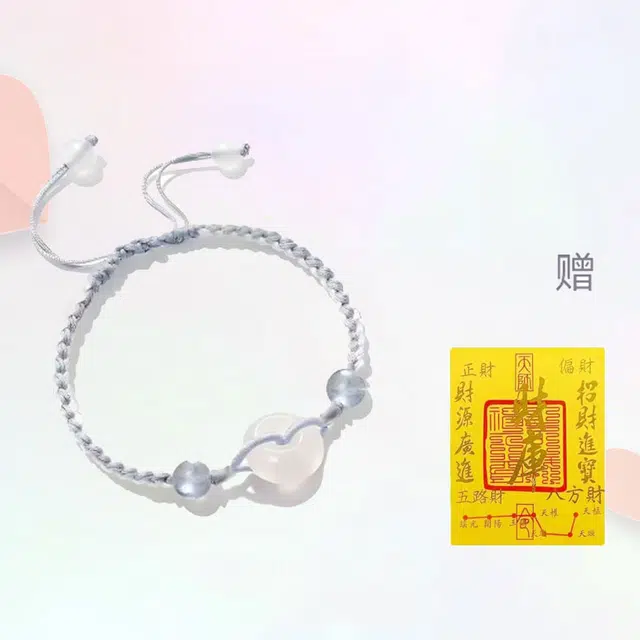 良辰缘 到手两件】平安扣 新中式国潮时尚气质潮流个性民族#好运#好运 织物 手绳 男女同款情侣款