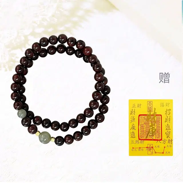 良辰缘 赠财库贴国风新中式双圈招财纳福小众设计开运转运珠文玩八方来财平安喜乐上岸盘玩#好运玻璃 檀木 手串 男女同款情侣款