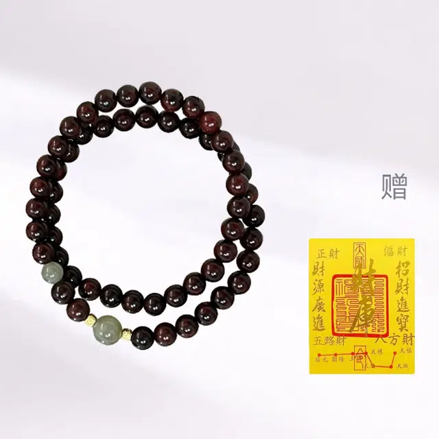 良辰缘 赠财库贴国风新中式双圈招财纳福小众设计开运转运珠文玩八方来财平安喜乐上岸盘玩#好运玻璃 檀木 手串 男女同款情侣款