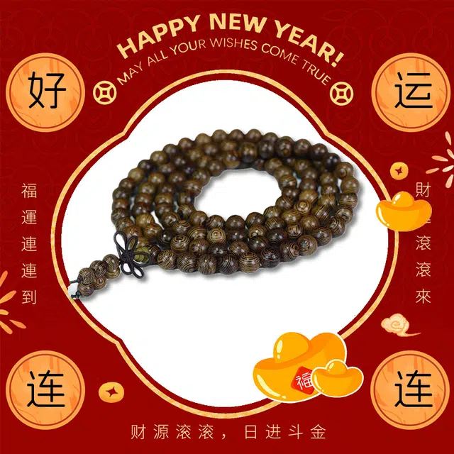 良辰缘 原生态多圈叠戴 中国结招桃花 新中式国风护身转运招财纳福#好运 平安喜乐 鸡翅木 手串 男女同款情侣款