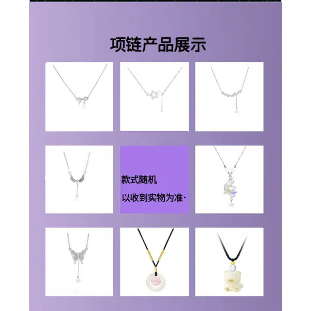 良辰缘 【开好运&高品质】 盲盒轻奢时尚 潮流饰品新中式小众百搭配饰潮流饰品 菩提子/菩提籽 手串 男女同款情侣款