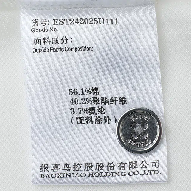 SAINT ANGELO Polo