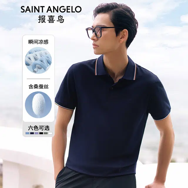 SAINT ANGELO Polo
