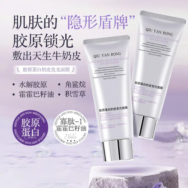 QIU YAN RONG 65g