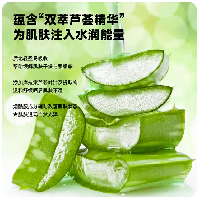 PEACH JO+ 100g