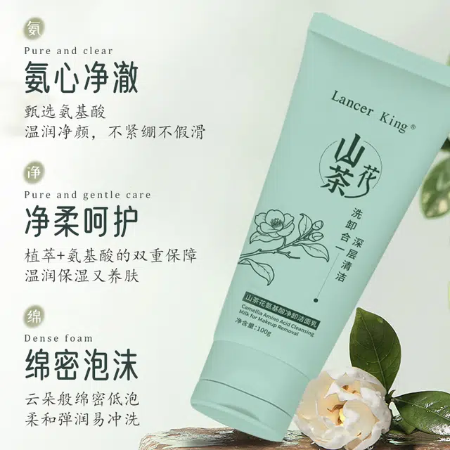 DR.XME Lancer King 100g
