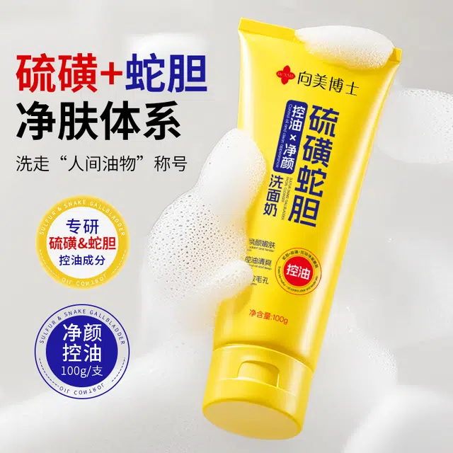 DR.XME 100g