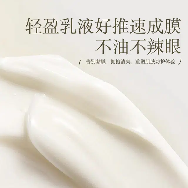 QIU YAN RONG 50g