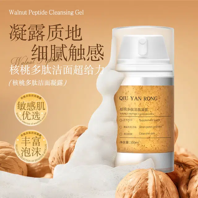 QIU YAN RONG 100ml
