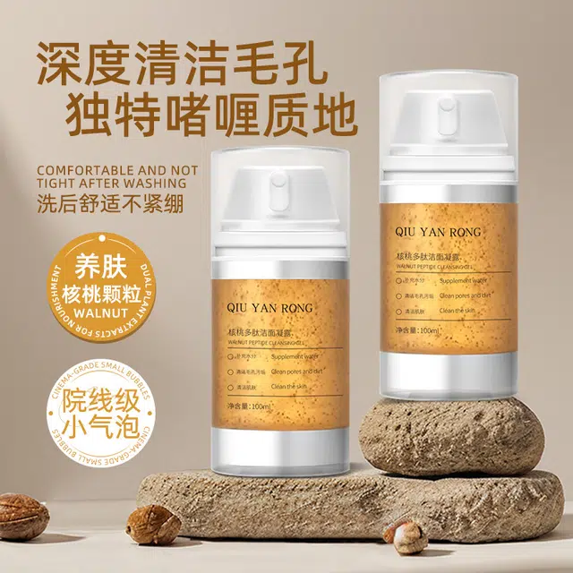 QIU YAN RONG 100ml