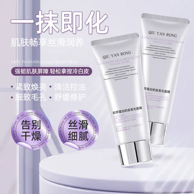 QIU YAN RONG 65g