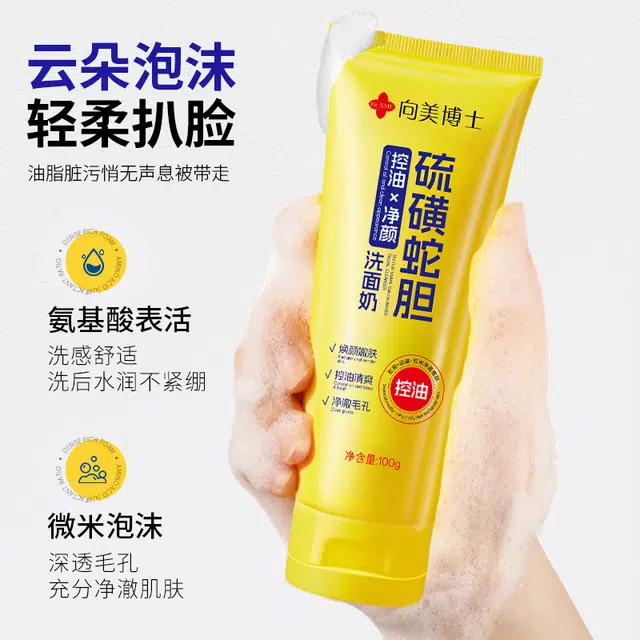 DR.XME 100g