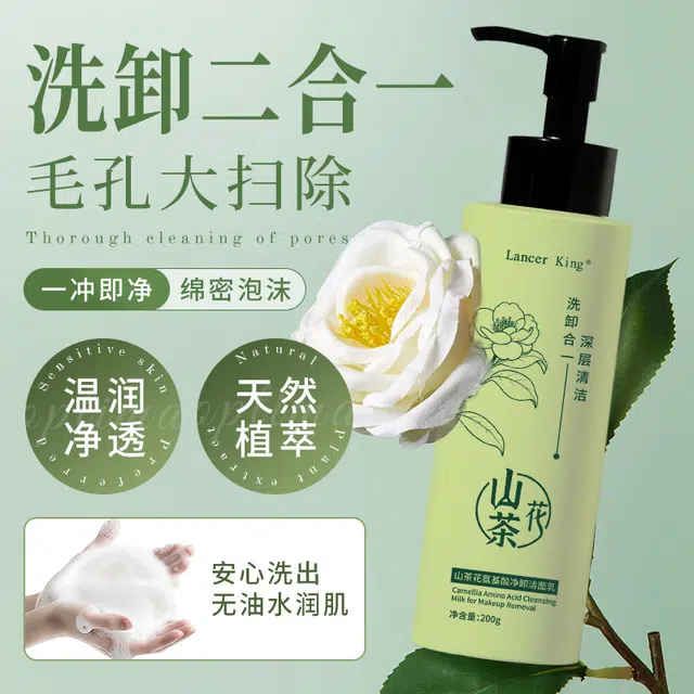 DR.XME Lancer King 100g