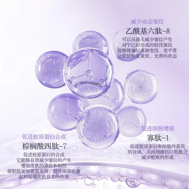 QIU YAN RONG 65g