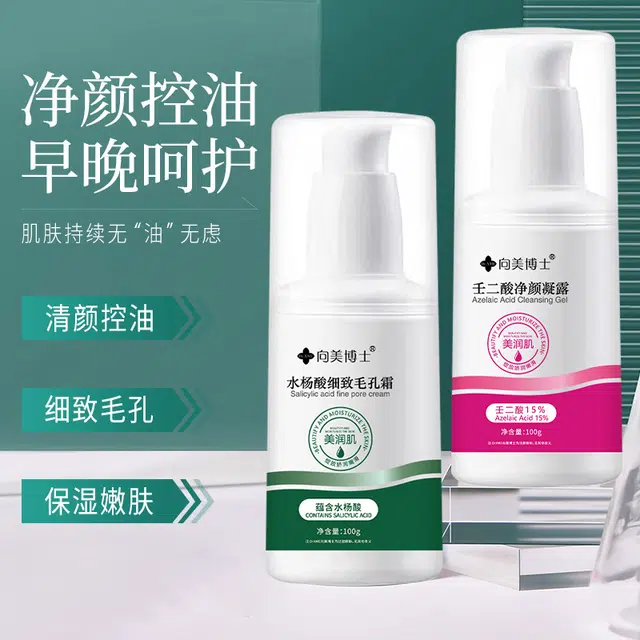 DR.XME 100g