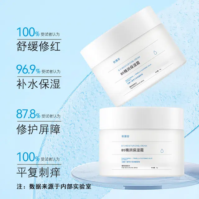 QIU YAN RONG B5 50g100g150g