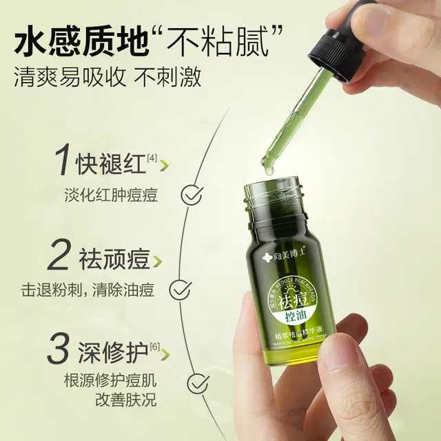 DR.XME 10ml