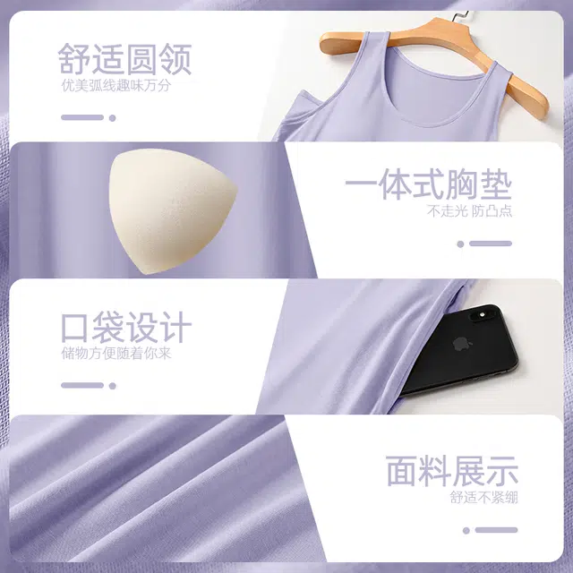 怀尔蔚 舒适薄款透气简约无袖吊带家居服睡裙 女款 图片色