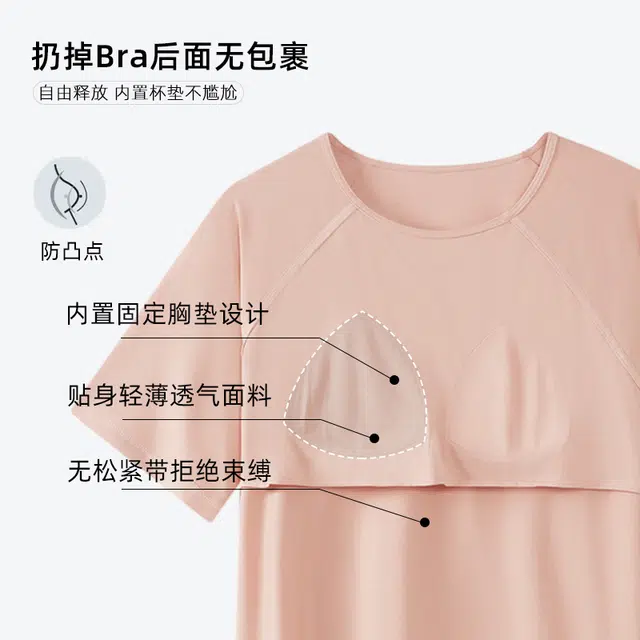 怀尔蔚 短袖长裤可外穿舒适透气睡衣套装 女款 图片色