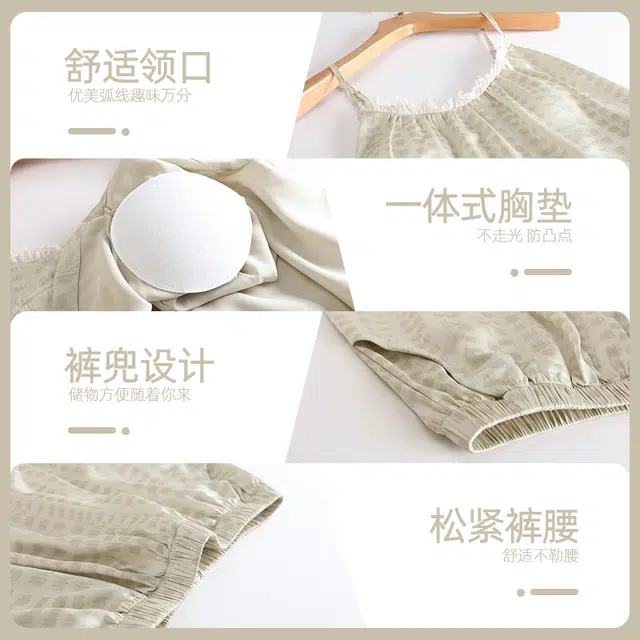 怀尔蔚 可外穿无袖三分裤薄款家居服睡衣套装 女款