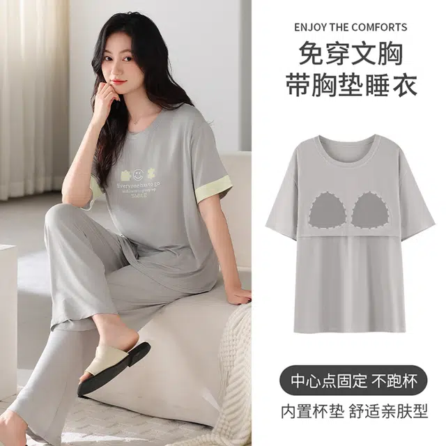 怀尔蔚 薄款短袖透气睡衣套装 女款