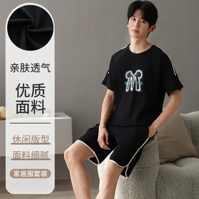 怀尔蔚 舒适薄款短袖睡衣套装 男款