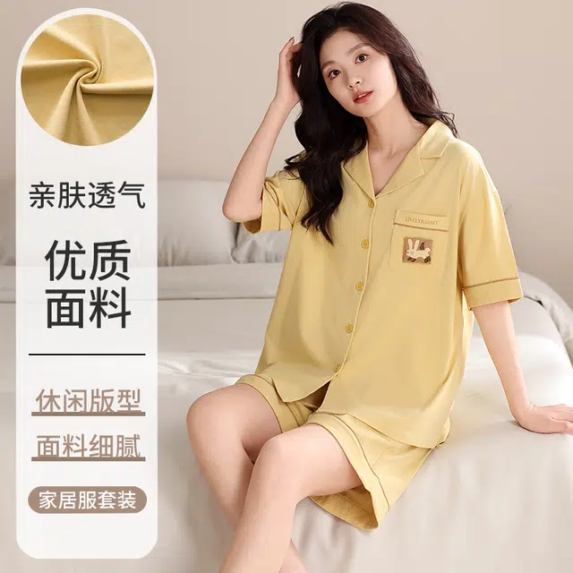 怀尔蔚 短袖薄款舒适透气睡衣套装 女款
