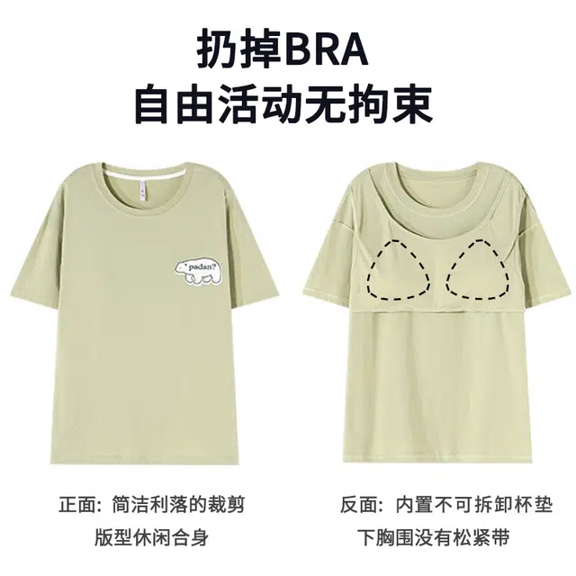 怀尔蔚 可外穿舒适卡通短袖长裤睡衣套装 女款 图片色