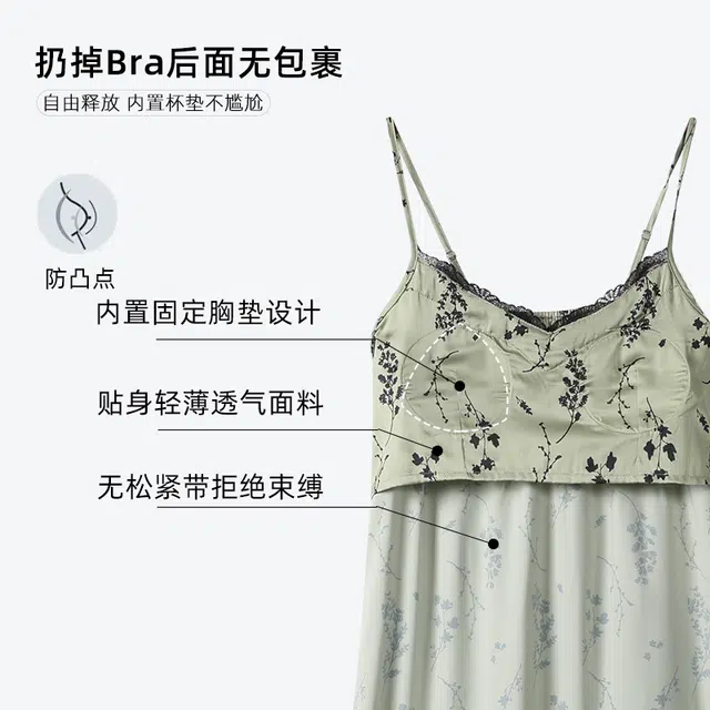 怀尔蔚 舒适透气薄款家居服无袖吊带睡裙 女款 图片色
