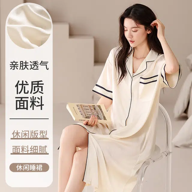 怀尔蔚 舒适薄款家居服翻领短袖睡裙 女款