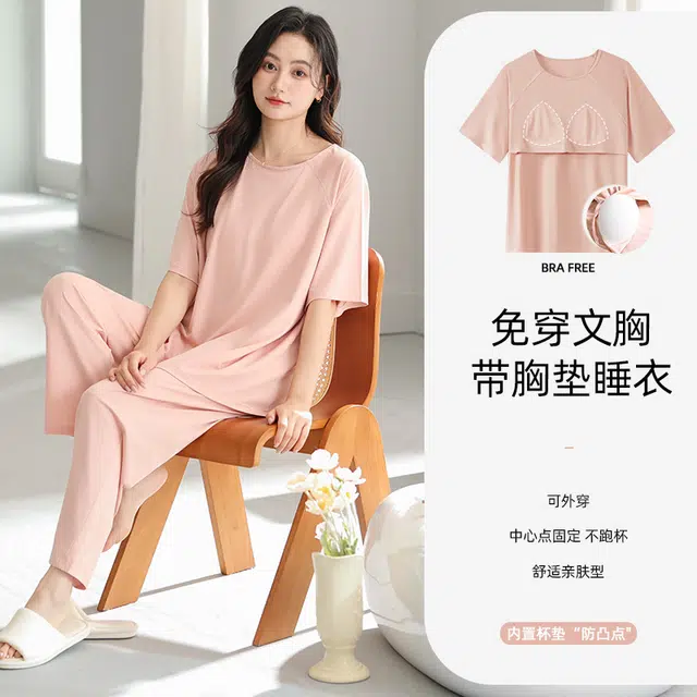 怀尔蔚 短袖长裤可外穿舒适透气睡衣套装 女款 图片色