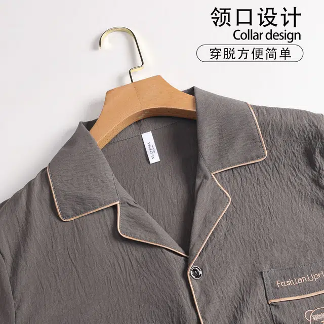 怀尔蔚 翻领开衫短袖舒适薄款家居服睡衣套装 男款
