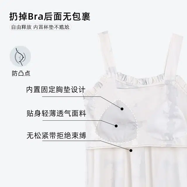 怀尔蔚 舒适薄款透气家居服无袖吊带睡裙 女款 图片色