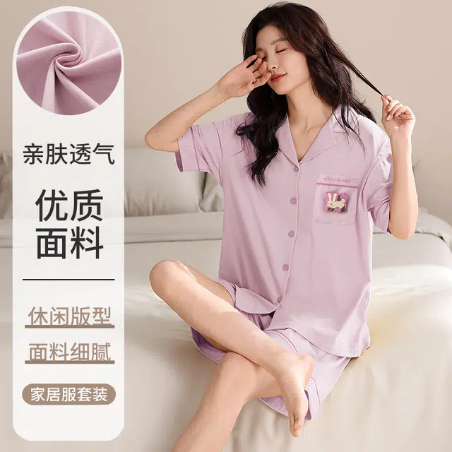 怀尔蔚 短袖透气薄款睡衣套装 女款