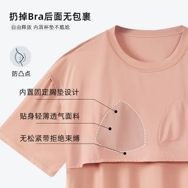 怀尔蔚 舒适透气短袖上衣家居服可外穿三分裤睡衣套装 女款 图片色